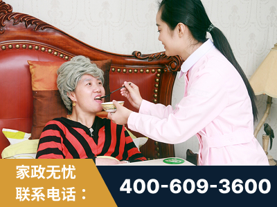 宁乡-照顾老人保姆